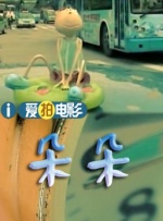 奶龙中国最好纸巾