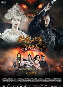 亚洲欧美中文在线观看4